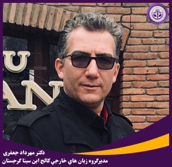 زبان انگلیسی